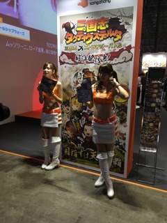昨年の東京ゲームショウ