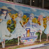 ワールドダイスター