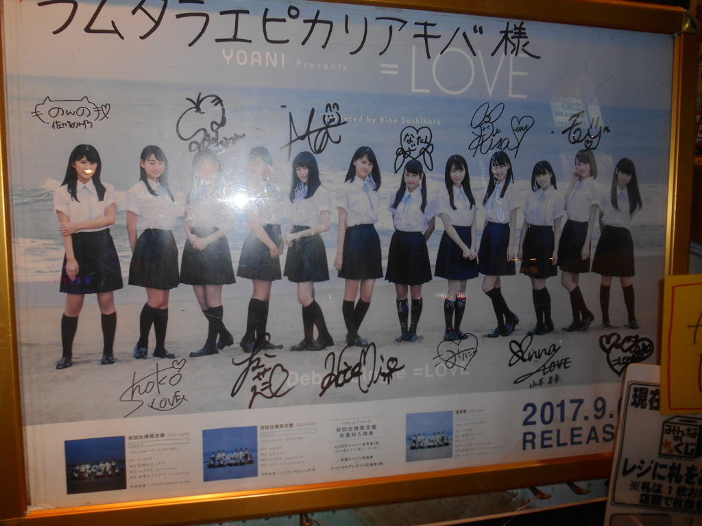 新生アイドル