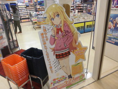 ガブリール