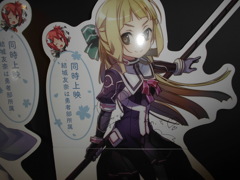 結城友奈は勇者である