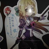 結城友奈は勇者である