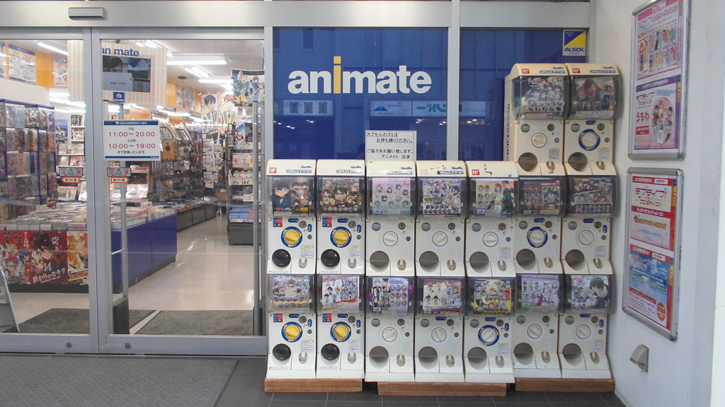 アニメイト沼津