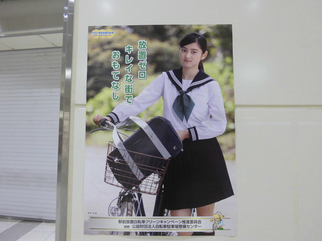 ポスター