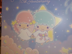 キキ＆ララ