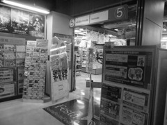 アニメイト宇都宮