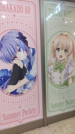 anime
