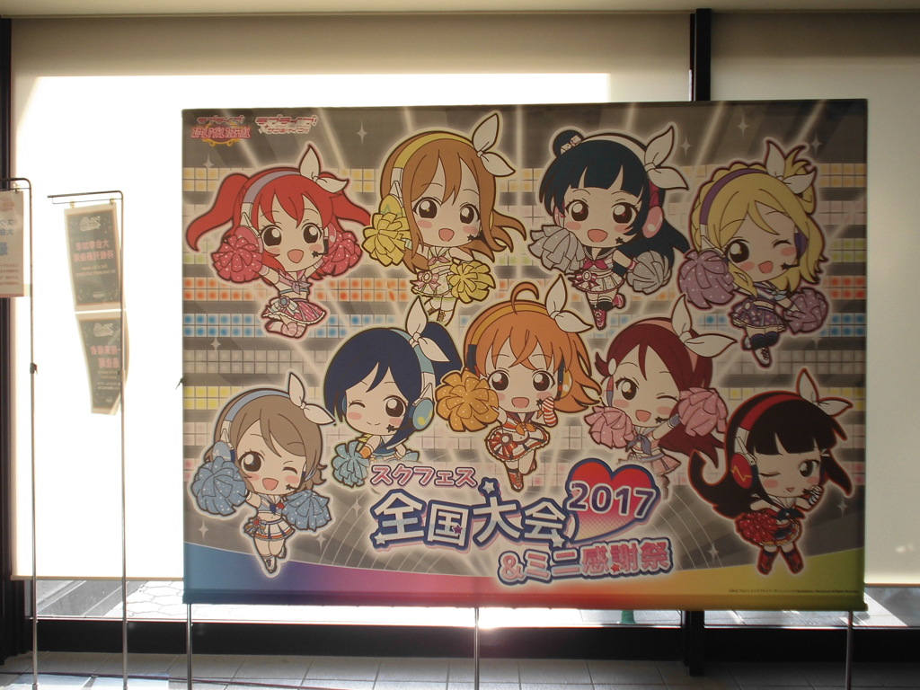ラブライブスクフェス感謝祭-27
