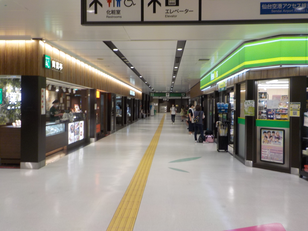 売店