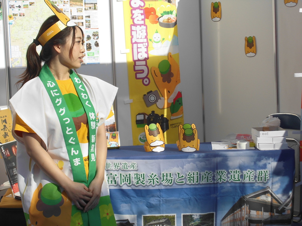 ぐんまちゃんPR