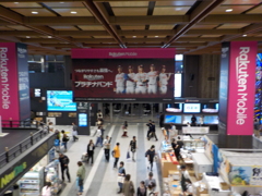 Sendai