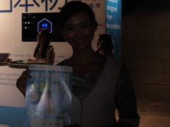 TGS2016 コンパニオン