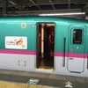 U24 アテンダント
