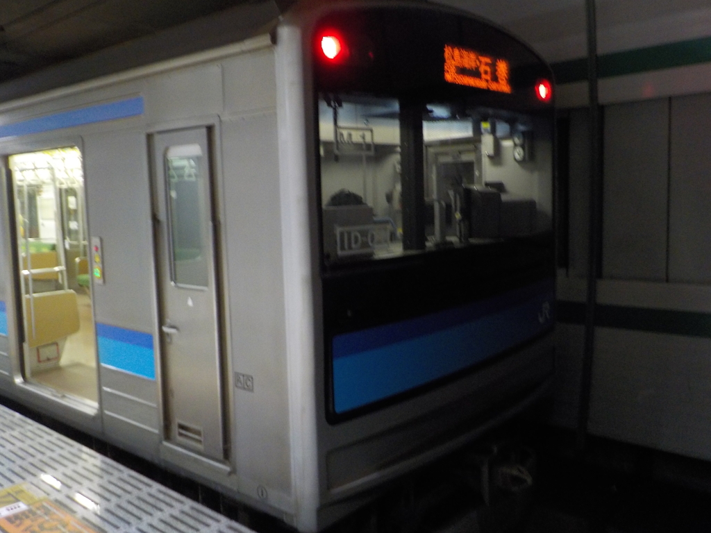 205系