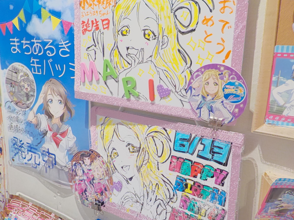 まりさん ヨーソローには負けない！
