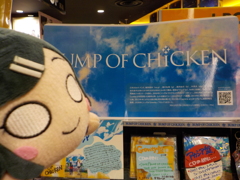 BUMP OF CHICKEN