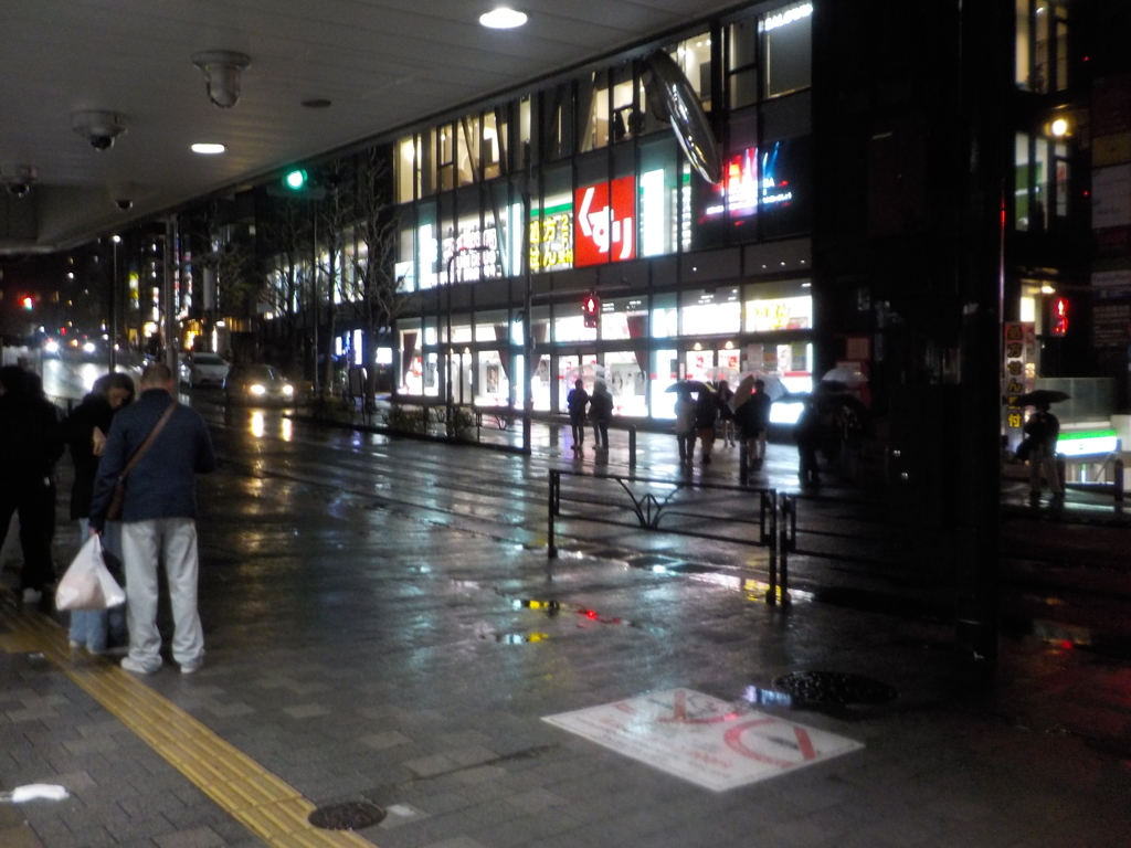 Harajuku