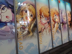アイマス