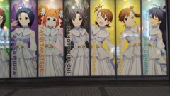 アイマス