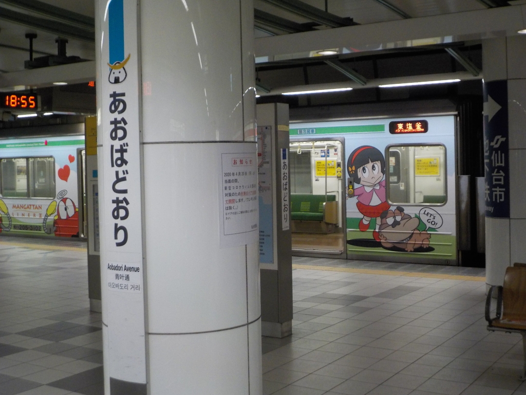 ロボコン