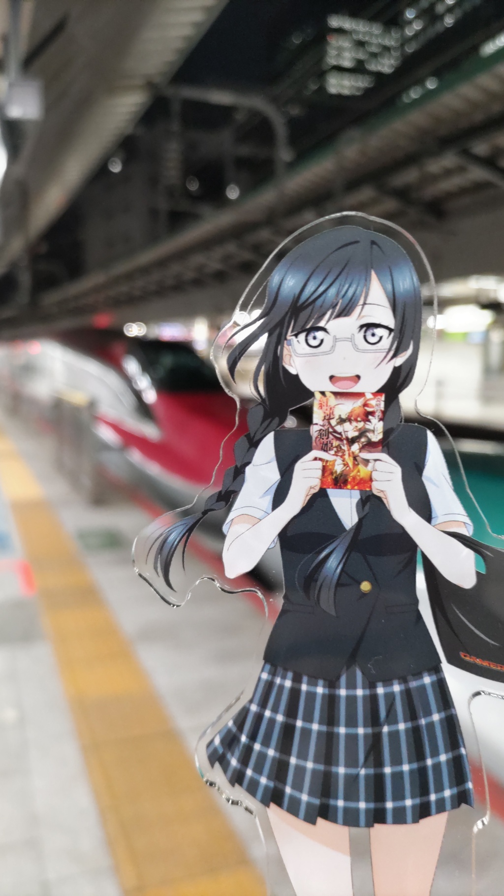 Setsuna