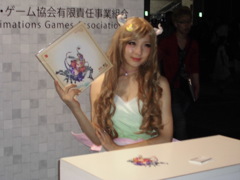 TGS2016 コンパニオン