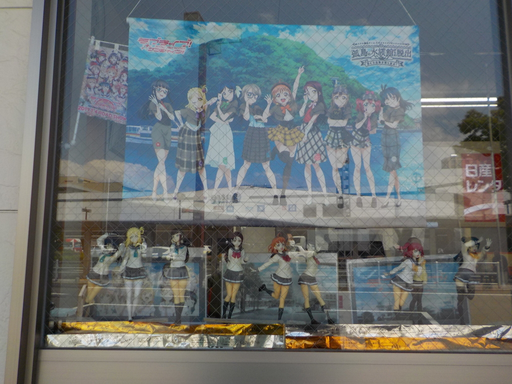 Aqours