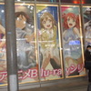 Aqours