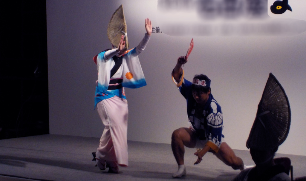 阿波踊り