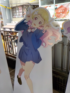 Natsumi