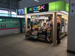 Kiosk