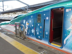 Magical Journey Shinkansen