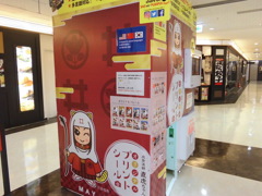 直虎とプリクラ