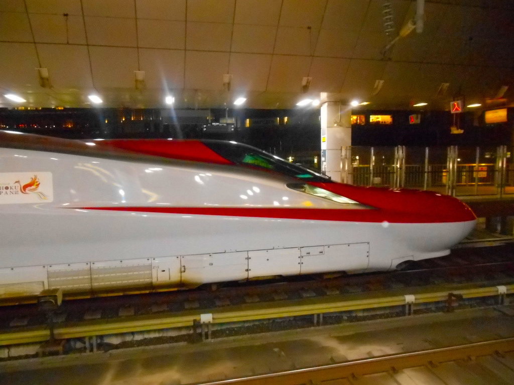 なすの273号