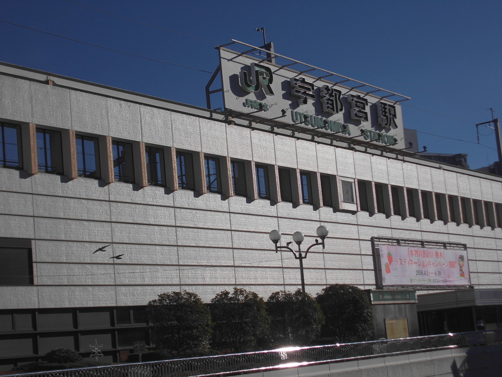 宇都宮駅