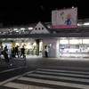 Harajyuku Station