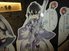 結城友奈は勇者である