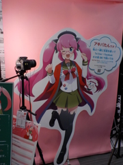 アキバたん