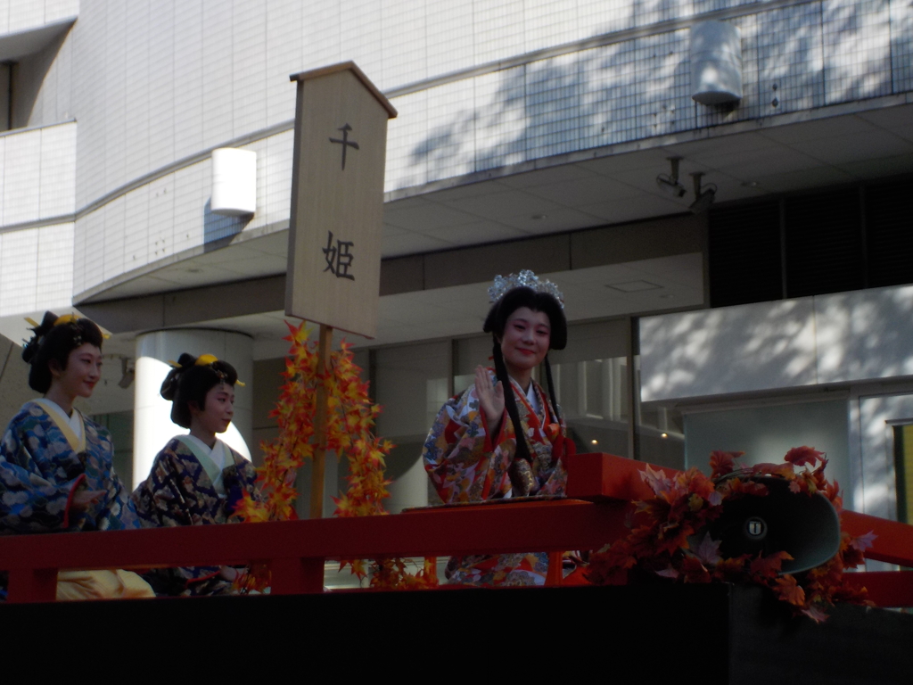千姫