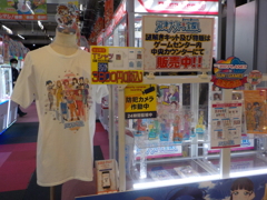 Aqours