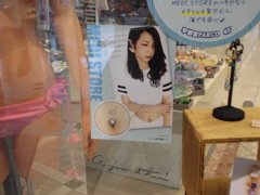 へそピアス