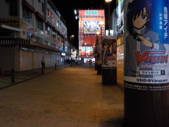 PM20：30