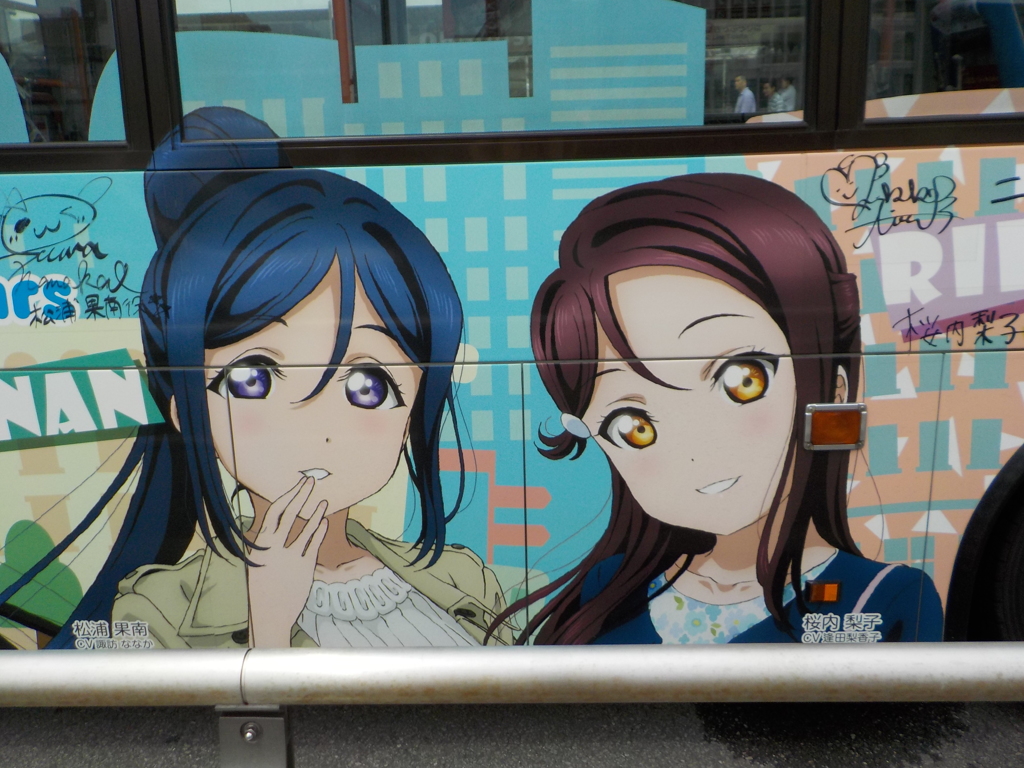 りこちゃんとかなさん
