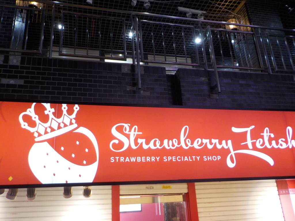 Strawber