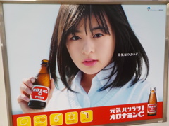 森七菜