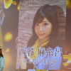 TGS2017 コンパニオン-17