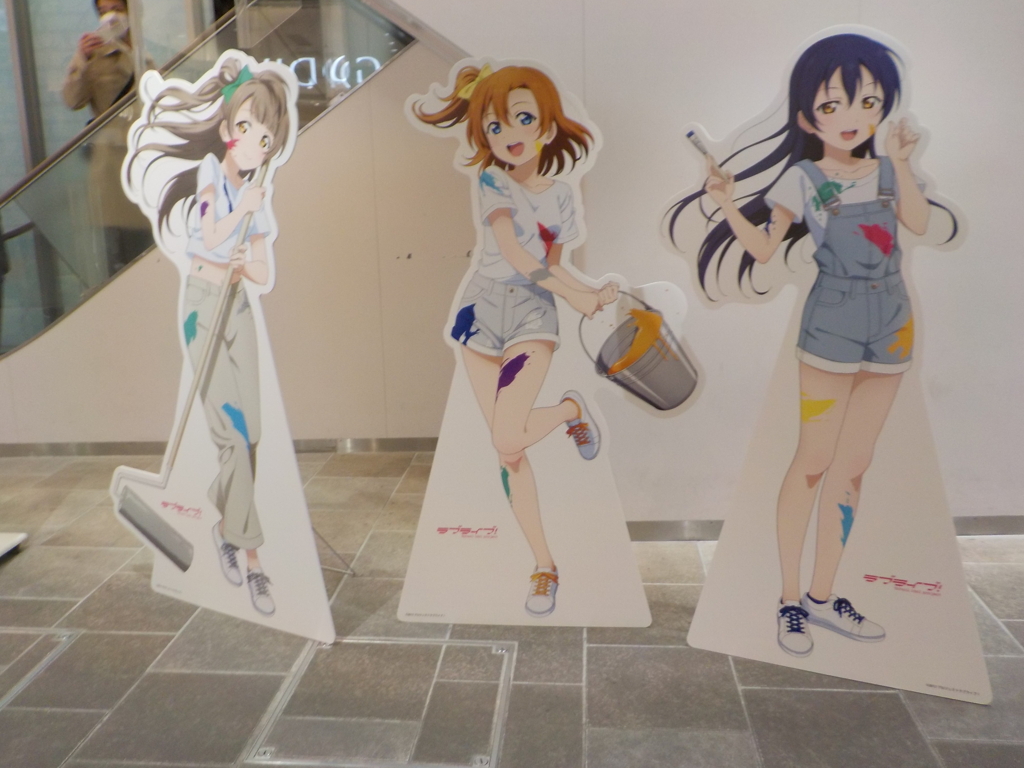μ s