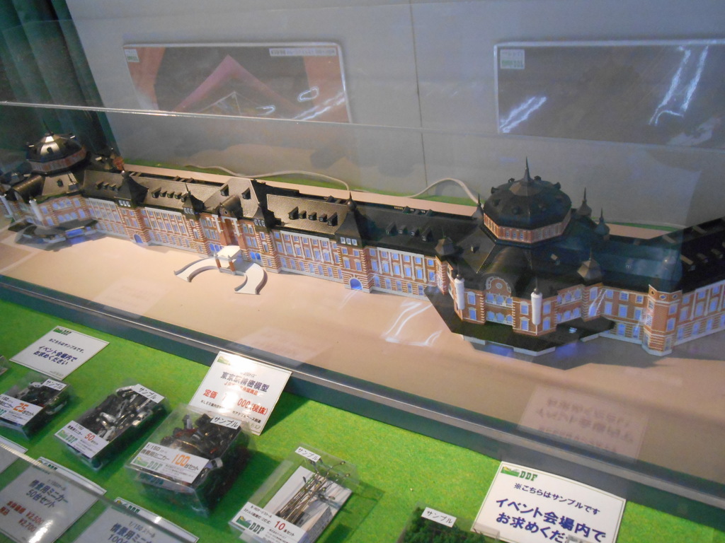 東京駅再現