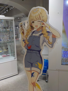アイマス