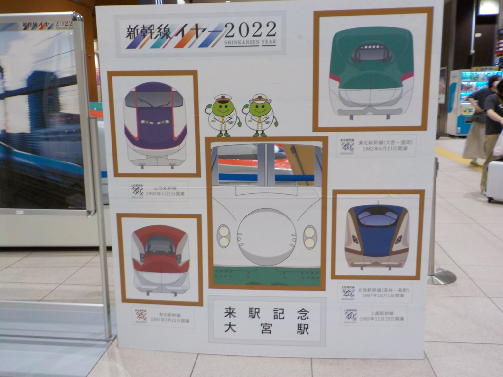 40周年イヤー